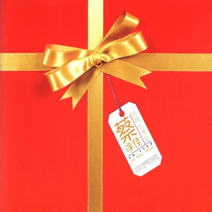 学生与老师高潮毛片
