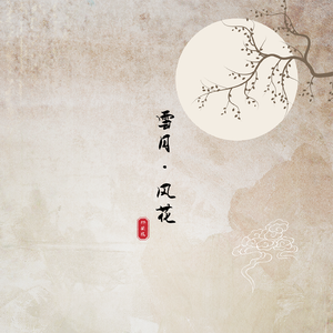 学生与老师高潮毛片
